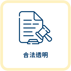 信用貸款服務特色4