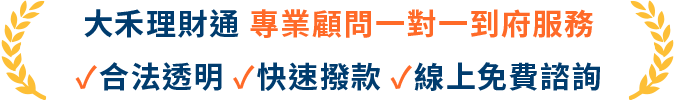 資金服務
